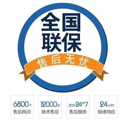 宝鸡菲斯曼(viessmann)锅炉服务中心